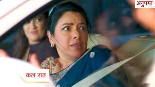 Anupamaa NEW PROMO | 5th June 2024 |