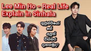 Lee Min Ho Real Life Explain in Sinhala | Korean Talks With Hasi