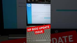 Hp BIOS UPDATE issue laptop restart issue #hp #laptop #tech #repairing #laptoprepair #laptopreview