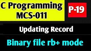 How to update a record in binary file ||C Language ||  BY A2Z GYAN