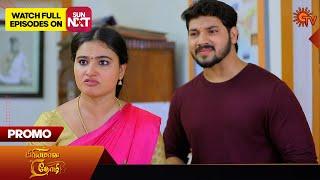 Priyamaana Thozhi - Promo | 25 March 2024 | Tamil Serial | Sun TV