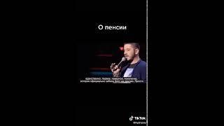 О пенсии,про пенсии...