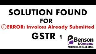 SOLUTION TO GSTR 1 PROBLEM "ERROR INVOICES ALREADY SUBMITTED" 2017 JULY