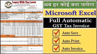 Excel me automatic GST Invoice kese banaye | Multi Rate GST Invoice Bill  excel in Hindi