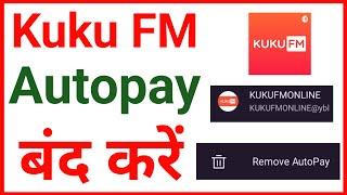 Kuku FM autopay cancle | Kuku FM automatic payment cancel | Kuku FM auto debit kaise band kare