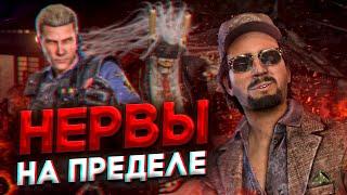 ИГРАЮ НА НЕРВАХ ОНИ В DEAD BY DAYLIGHT