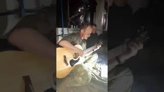 Боец СВО поет песню Романа Разума «Победа за нами»!