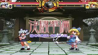 NICK54222 MUGEN: Nazrin Deluxe VS Fighting Reimu Hakurei