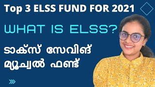 What is ELSS Fund | Top 3 ELSS Fund For 2021| Logic chat | Tax saving fund