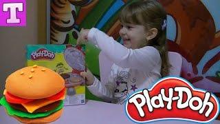 Играем в Плей До Гамбургер Бургер Пати - Лепим пластилин Play Doh Burger Party