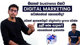 Digital marketing | How to start digital marketing for your business - Bhanuka Harischandra