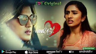 I Love Us Web Series | Two Women Love Story | HIndi Web Series | EORTV Original