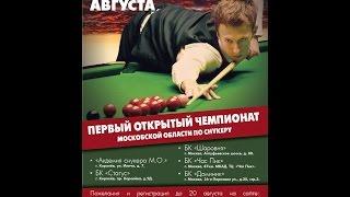 Moscow Region Snooker Championship 2015-QF2. Alex Panov vs Ruslan Chinakhov. Best of 3