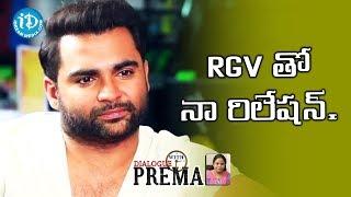 Sachiin Joshi About His Communication With RGV || Dialogue With Prema || Celebration Of life