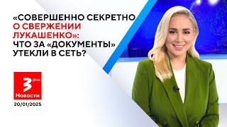 В Литве объявили кампанию против мигрантов из Центральной Азии / Новости TV3 Plus