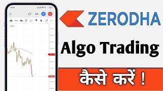 Zerodha Kite Me Algo Trading Kaise Kare, Zerodha Algo Algorithm Trading For Beginners