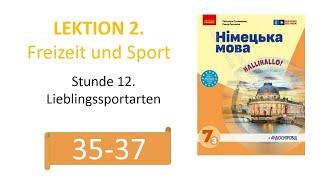 Німецька мова 7 клас ( 3 рік вивчення) С. Сотникова лекція 2 ст. 35-37