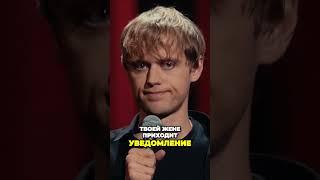 Иван Усович про член #юмор  #юморнаотдыхе #стендап  #смешныеистории #standup  #Шутки #тикток  #смех