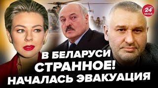 Беларусь экстренно покидают! ГРЯДЕТ БУНТ? Трамп шокировал всех о Путине. ФЕЙГИН, КУРБАНОВА