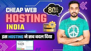 Cheap Web Hosting India | Cheapest Web Hosting | Cheap and Best Web Hosting