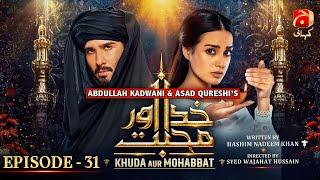 Khuda Aur Mohabbat - Season 3 Episode 31 | Feroze Khan - Iqra Aziz | @GeoKahani