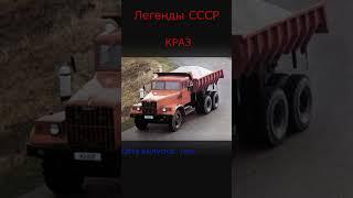 Автолегенды СССР  #ссср  #ретро #ностальгия #машины #россия #shorts