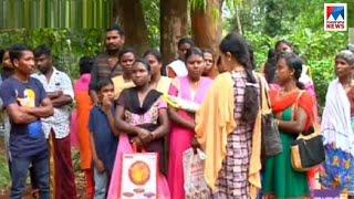 ചാലിയാർ പഞ്ചായത്തിൽ വീടും ഭൂമിയും നഷ്ടമായ ആദിവാസി കുടുംബങ്ങൾക്ക് സഹായം | Chaliyar Panchayat-