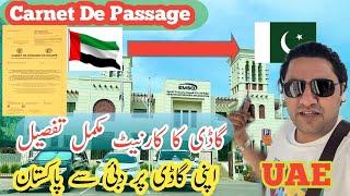 How to Get Carnet de Passage in UAE Dubai to Saudi Arabia by land Pakistan and Europe by road on car