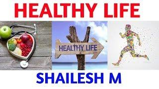 Healthy Life - Tips | Tamil | Shailesh M