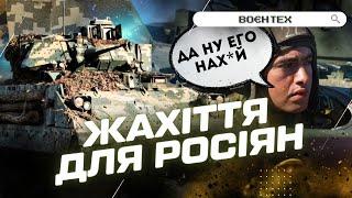 Кошмарить РОСІЙСЬКІ ТАНКИ та береже воїнів ЗСУ! БМП Bradley m2 на полі бою / ВОЄНТЕХ