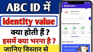 ABC id me identity value kya hota hai | abc id me identity value kaise bhare | identity value Abc ID