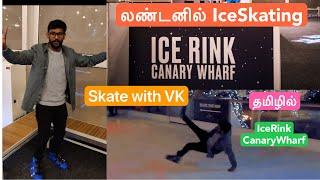 லண்டனில் ICESKATING  -தமிழில் | Biggest Icerink  in London Canarywharf  | VK THE EXPLORERS