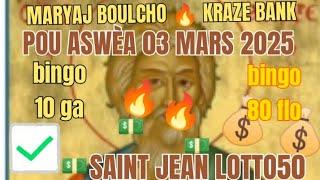 MARYAJ BOULCHO  PROBABILITÉ KRAZE BANK POU ASWÈA 03 MARS 2025 #boulchomaryaj #lottolakayboulcho