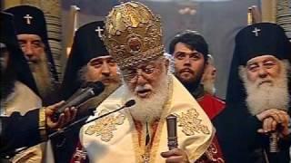 Patriarxi  ILIA-2 locavs Jojuebis gvars.