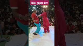 Babu gappi short video 