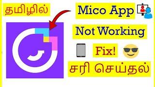 How to Fix Mico App Not Working Problem In Mobile Tamil | VividTech
