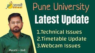 Pune University | Regular Semester Exam | Latest Updates | #SPPU | Aalsi Engineer | Rounak Sir