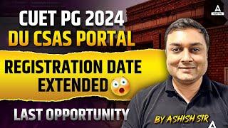 DU CSAS Portal Registration Date Extended | CUET PG 2024 | Latest Update by Delhi University