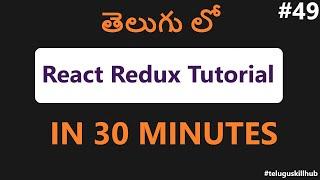 React Redux Tutorial in Telugu - 49 - Redux For Beginners in Telugu