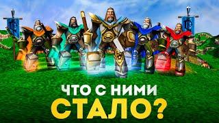 ПАЛАДИНЫ после WARCRAFT 3 - Что с ними стало? (2002 - 2025)