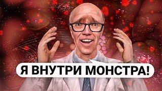 ПОСТРОИЛ МЯСНУЮ ЯМУ! ИГРОКИ ВЫЖИВАЮТ ВНУТРИ МОНСТРА в Garry’s Mod DarkRP