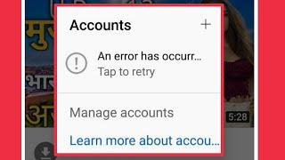 Fix An Error has occurred tap to retry problem solve in YouTube