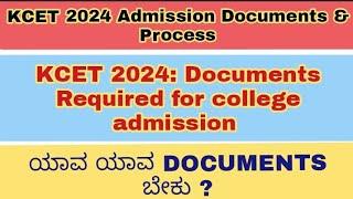 KCET 2024 Admission Documents & Process | KCET Admissions Guide [Look for 2024 Dates & Documents]