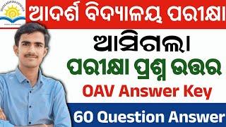 oav entrance exam 2025 class 6 | adarsha vidyalaya entrance exam 2024-25 | exam question paper