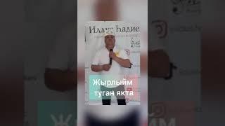 Гармунда татарча жырлар.Илдус Һадиев.