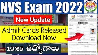 Navodaya Vidyalaya Samiti Exam Admit Cards Released | NVS Admit Cards How to Download | NVS Exam