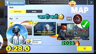 Pubg Lite New 0.28.0 Zombie Mode Update 2024 | Pubg Mobile Lite 0.28.0 Comeback Update 2024 