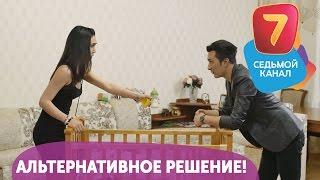 Альтернативное решение! Q-елі с понедельника по четверг в 19:00 на Седьмом канале! седьмой канал