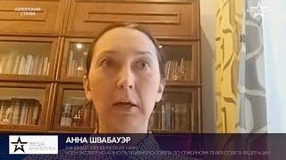 Эксперт ОУЗС Анна Швабауэр: Цифровизация образования как ломка ментальности