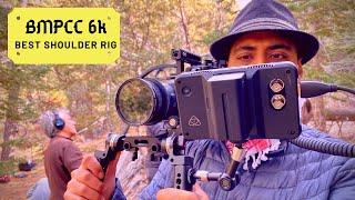 BEST RIG FOR BLACKMAGIC POCKET CINEMA 6K